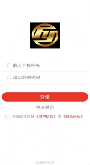 方瀛商城app手机版图片1