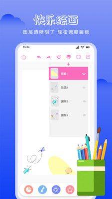 870乐园绘画app官方版图片1