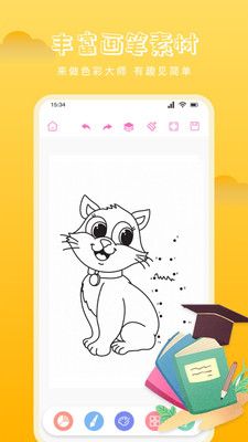 870乐园绘画app官方版图片2