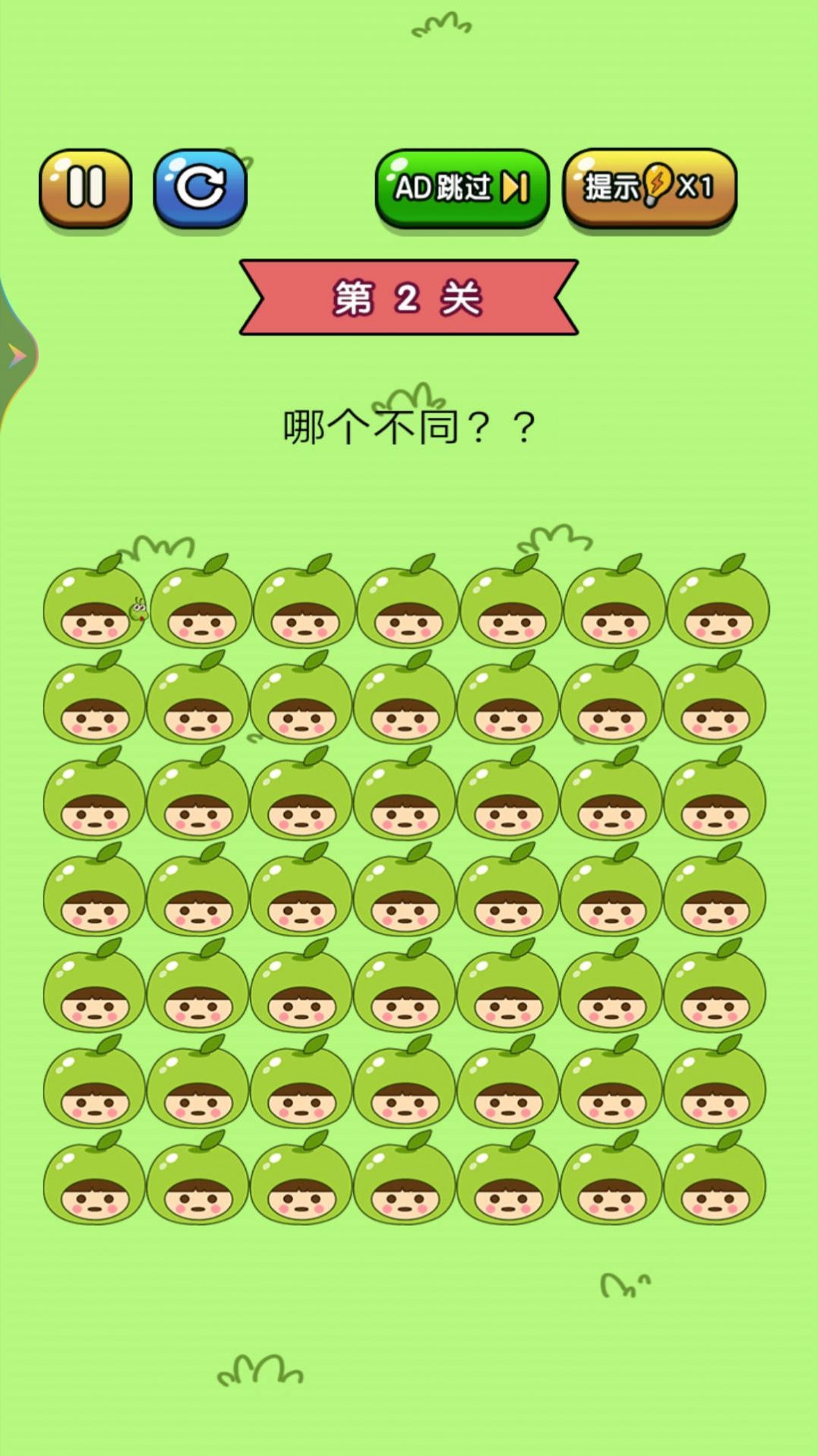 脑洞大找茬小游戏图2