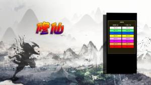 修仙打怪开宝箱游戏官方版图片1