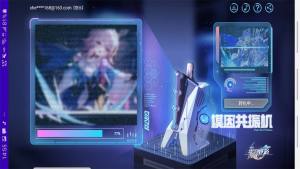 无尽的三月七手游官方版图片1