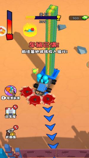 万物皆可切安卓游戏无广告图片1