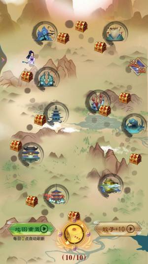 修仙列传游戏免广告最新版图片1