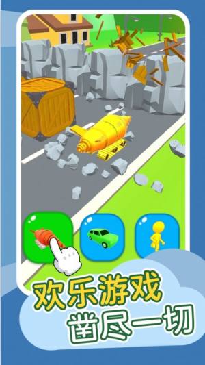 车车呼呼游戏官方安卓版图片2