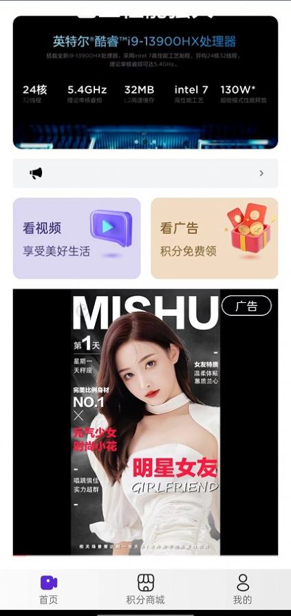 中农嗨享乐app图2