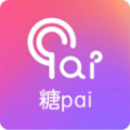 糖pai购物app手机版 v1.0.1