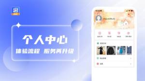 惠逸花商城app最新版图片2