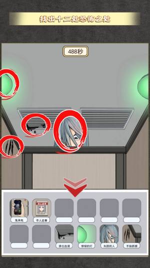 玩梗大脑洞游戏官方版图片1