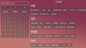 视频Max影视app官方图片1