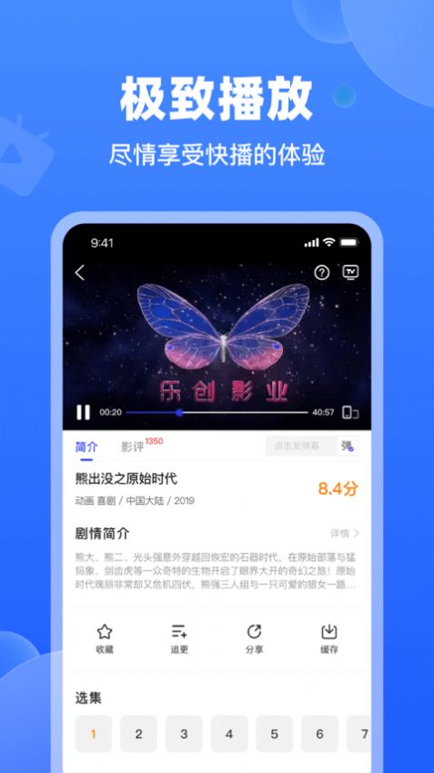 天马视频app官方下载追剧最新版图2