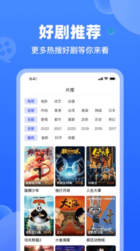 天马视频app官方下载追剧最新版图3