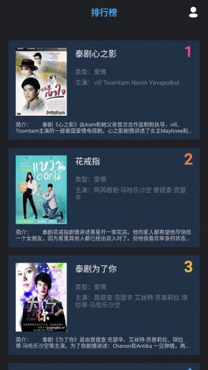 行星视频谦锦版app官方版图片1