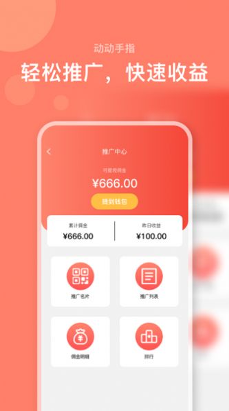 右量app图1