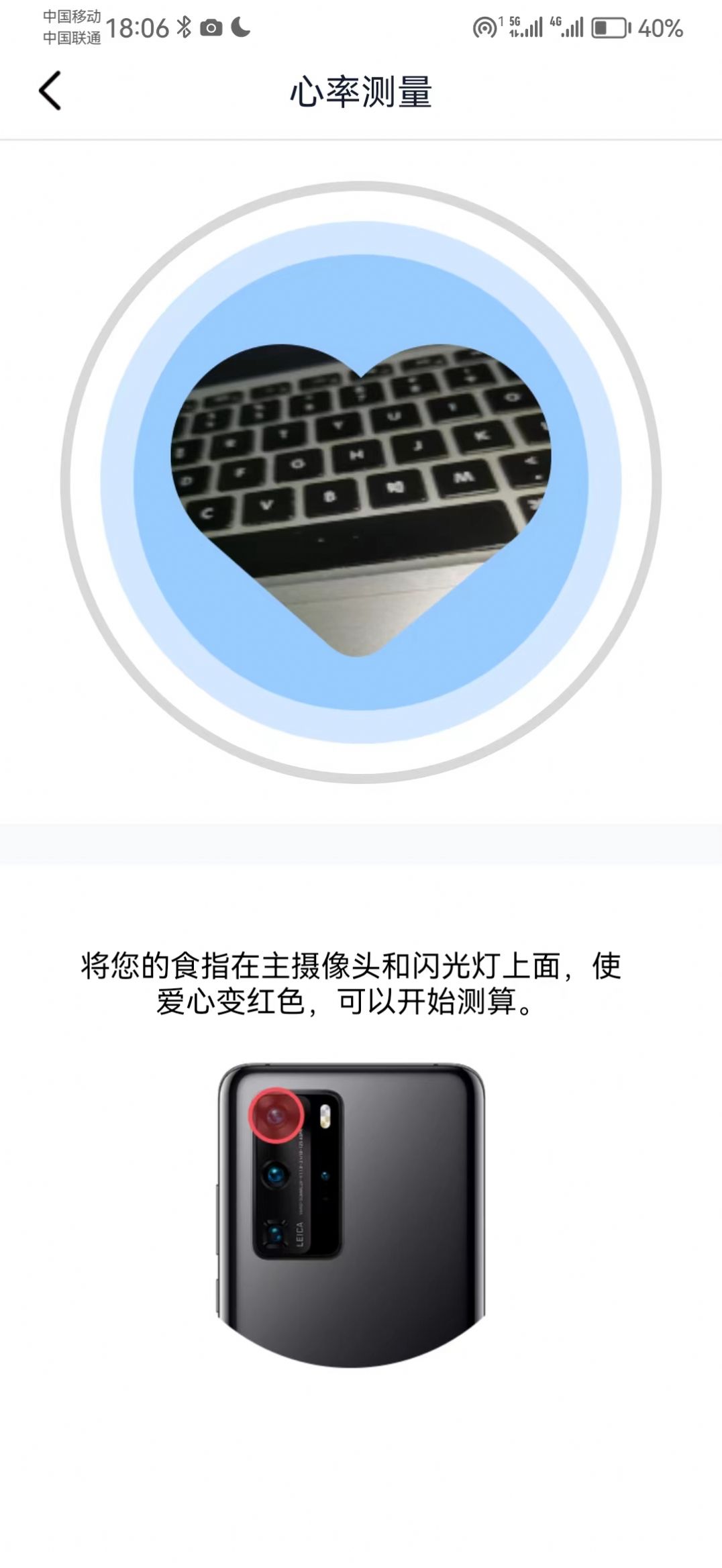 全能扫描MAX app图1