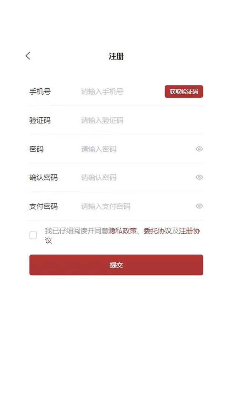 一点淘金商城app图3