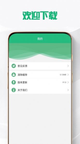 JGTD知识管理app手机版图片1