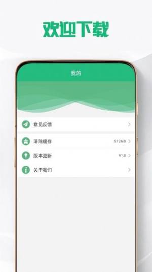 JGTD知识管理app手机版图片1