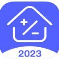 青提计算器2023购房贷款计算器app官方 v1.0