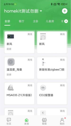 万誉管家app图1