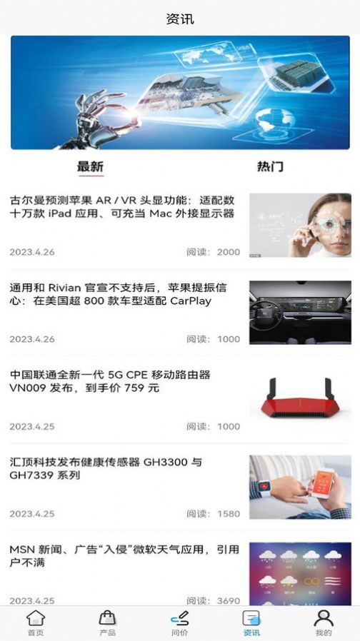 火亿购商城app官方图片1