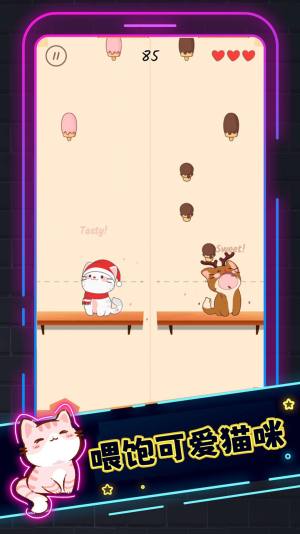 小猫喵喵游戏最新安卓版图片1