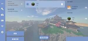 Fold Craft Launcher游戏手机版下载图片1