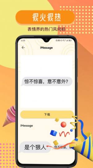 GIFcam动图录制app图2