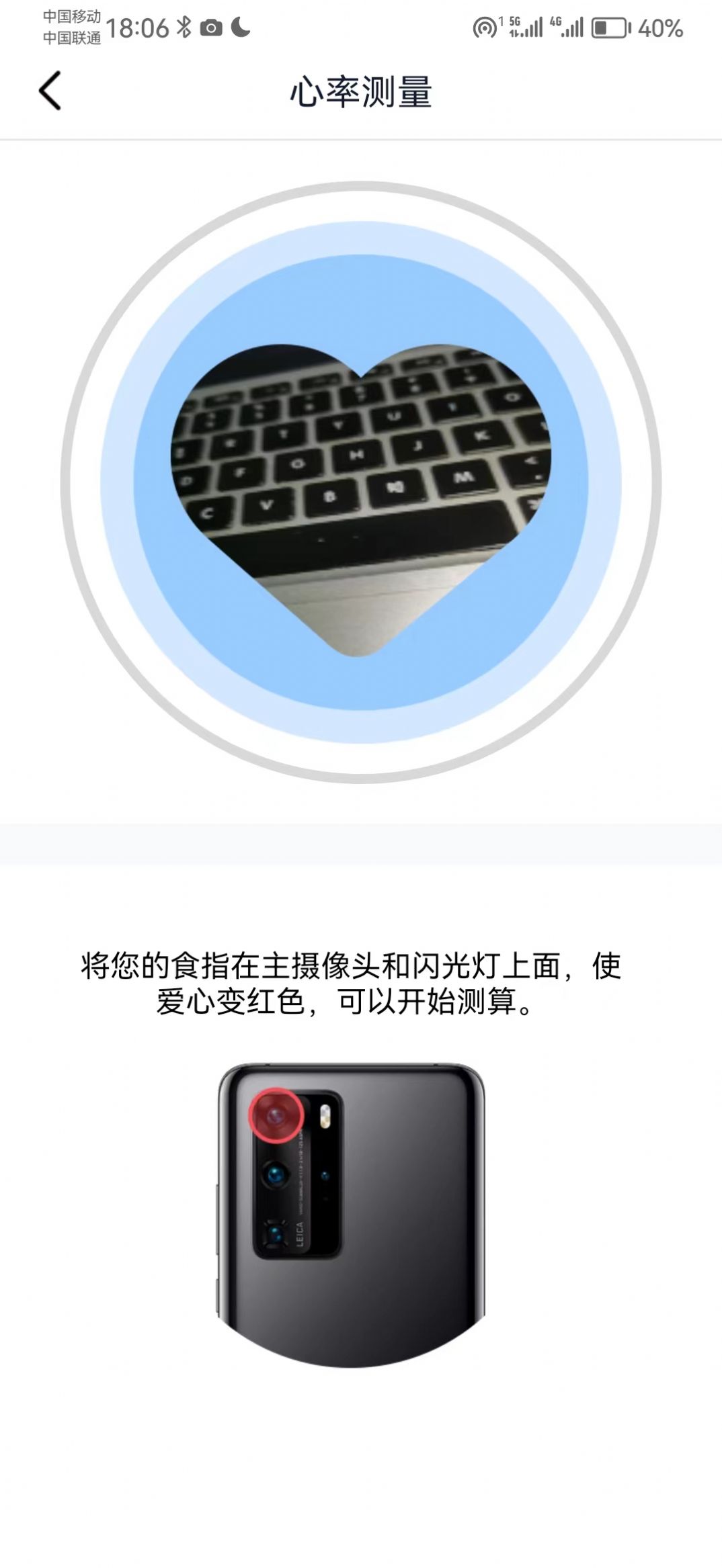 智能扫描助理软件app官方版图片1