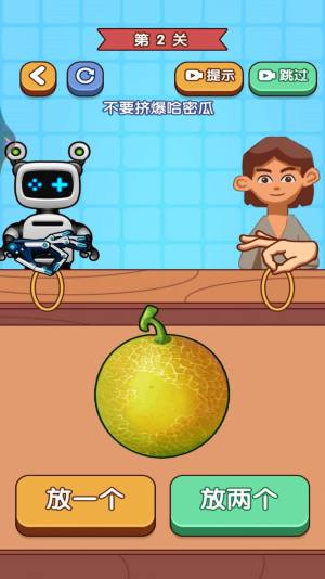 人机挑战赛游戏官方版下载图片1