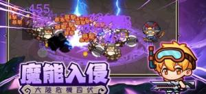 地下城勇者跑酷勇者游戏官方版图片1