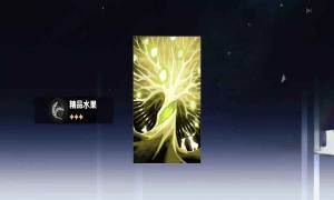 崩铁抽卡模拟器手机下载最新版图片1