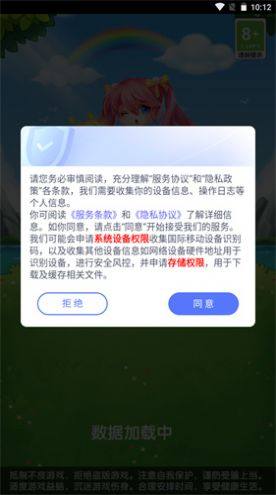 超赚消消红包版图3