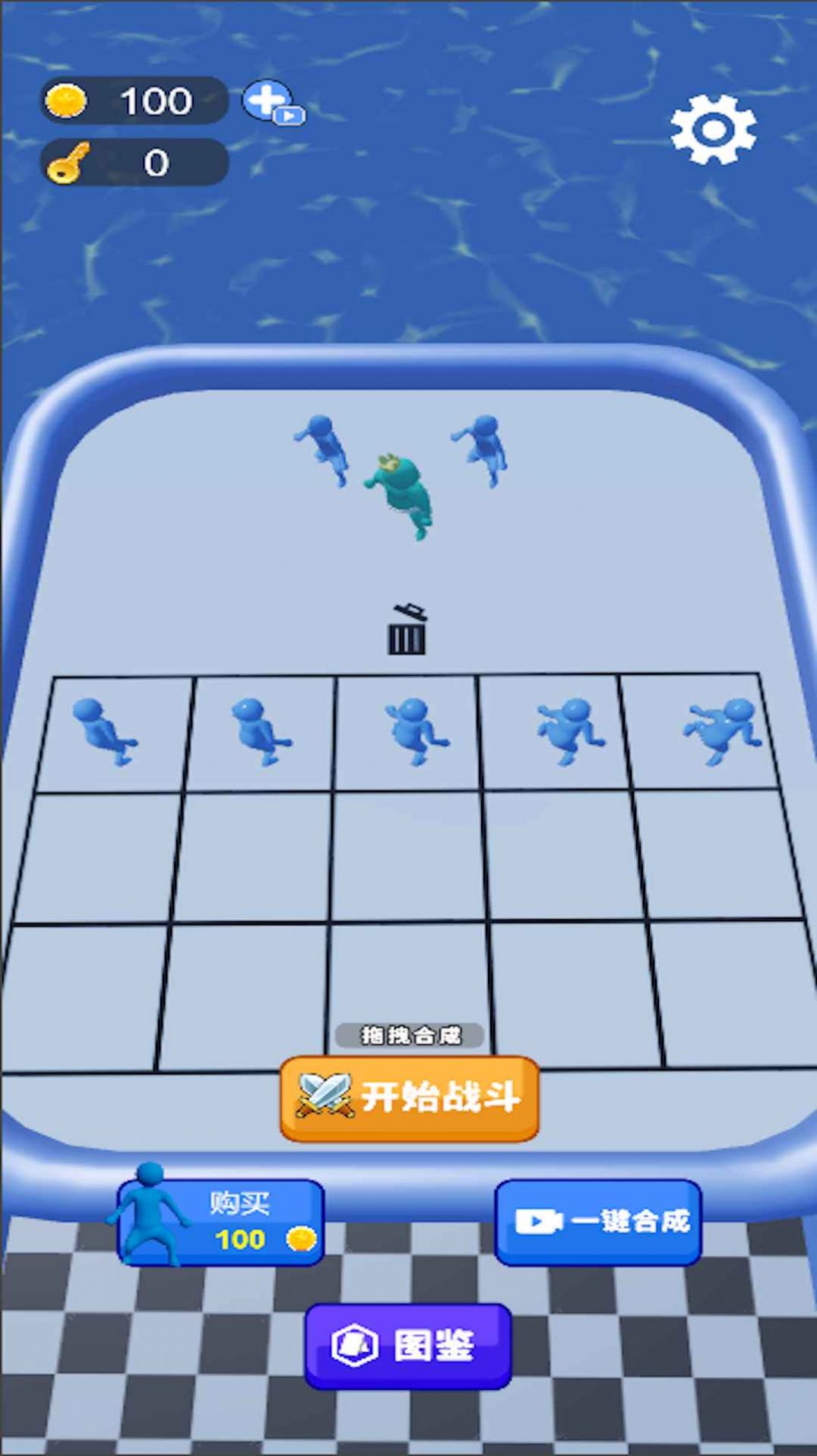 一路进化向前冲游戏图3
