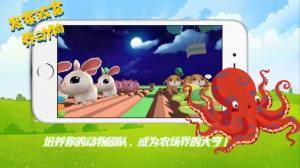 发家致富养动物游戏官方版下载图片1