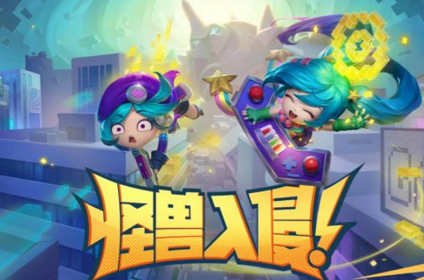 金铲铲之战s9爆料  金铲铲美测服s9羁绊/阵容一览[多图]