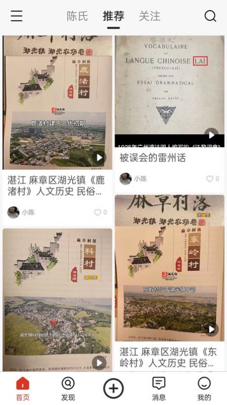 普创汇app平台图2