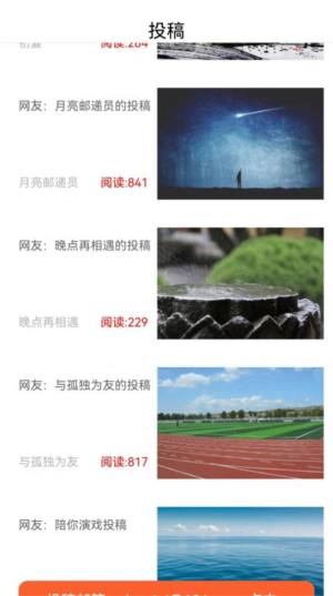 柠檬热播短剧app官方版图片3