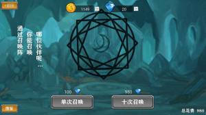 良方军师手游官方正版图片1