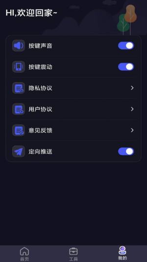 AI空调遥控器app图1