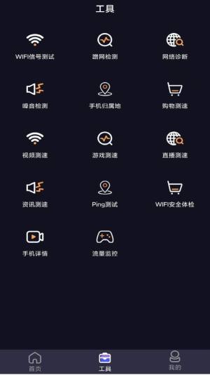 AI空调遥控器app图2