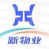 南陵新物业app手机版 1.0.0