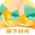 脚下时光恋爱记录app手机版 v2.0.1