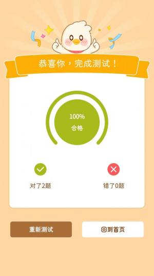 宝典多英语app官方图片1