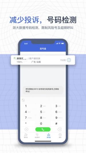 e信助手安卓下载app图片2