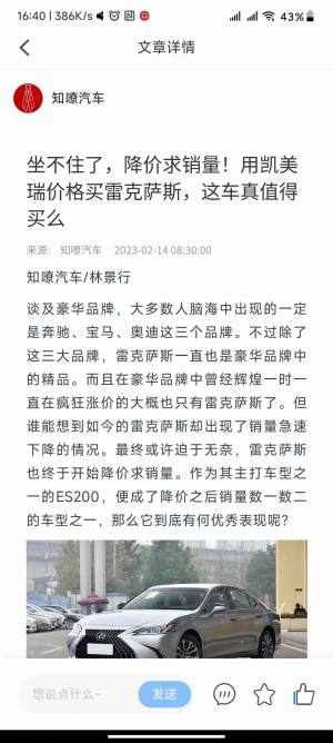 大地短剧汽车资讯app官方图片1