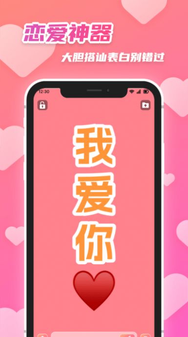 字幕制作器app图1