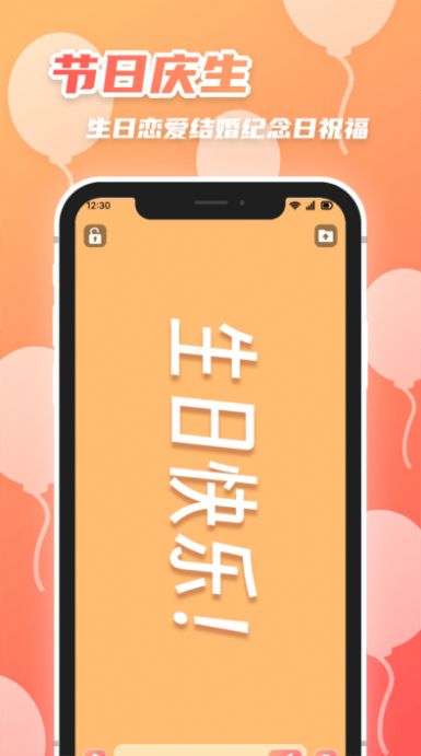 字幕制作器app手机版图片1