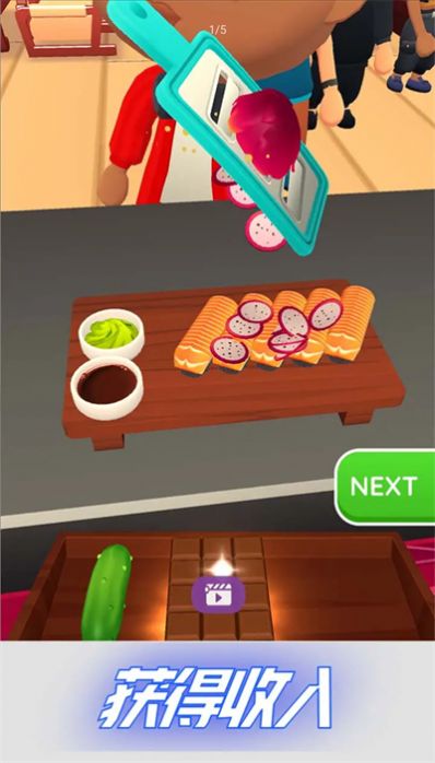寿司翻滚游戏图1