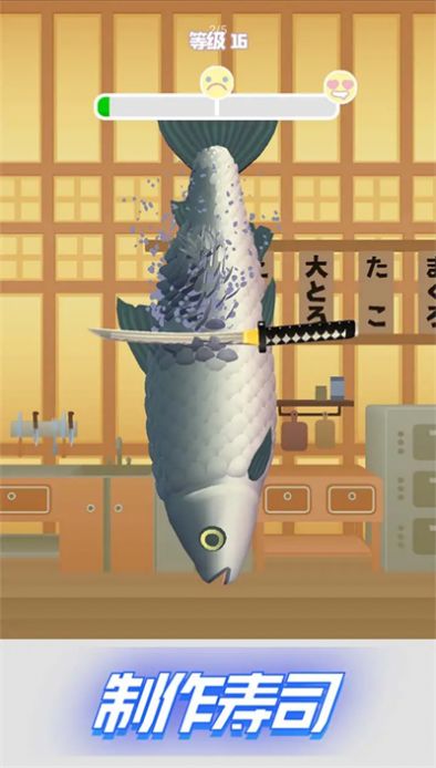 寿司翻滚游戏图3
